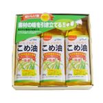 こめ油ギフトセット(TFKA-15) 日本のお米の豊かな恵み 500g×3本入【4セット】