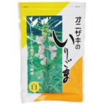 オニザキのいりごま 白 85g 【8セット】