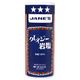 クレイジー岩塩 156g 【4セット】 - 縮小画像1