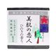 美肌の恋人 100g 【3セット】
