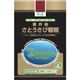 (まとめ買い)喜界島さとうきび粗糖 500g×8セット