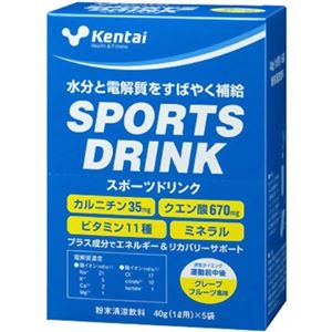 （まとめ買い）Kentai(ケンタイ) スポーツドリンク 40g(1L用)×5袋×3セット