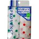 プロヴァンス シャワーキャップ ミズタマ 2枚入 【4セット】