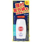 サンカット ウルトラUV プロテクトミルク 30ml【7セット】