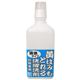 (まとめ買い)黄ばみもとれる洗濯洗剤 白物専用 750ml×2セット