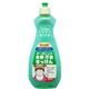 オーガニック食器万能せっけん 600ml 【2セット】
