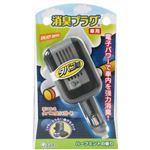 消臭プラグ 車用 タバコ用 ハーブミントの香り 本体 4ml 【3セット】|