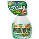 電子タバコ・禁煙グッズランキング65位 新車復活消臭剤 タバコ専用 ミントの香り 300ml 【5セット】