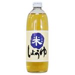 米しょうゆ 500ml 【5セット】