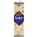 讃岐味ひやむぎ 250g 【17セット】