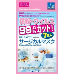 ドクターサチ サージカルマスク レディス＆ジュニア 7枚 【9セット】