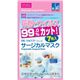 ドクターサチ サージカルマスク レディス&ジュニア 7枚 【9セット】