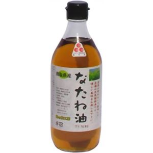 （まとめ買い）鳥取県産 なたね油 460g×3セット