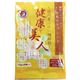(まとめ買い)奈美悦子ブレンド雑穀米 国内産二十一種雑穀 健康で美人 15g×8袋入り×3セット