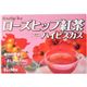 (まとめ買い)ローズヒップ紅茶プラスハイビスカス 2g×30包×2セット