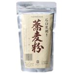 石臼荒挽き 蕎麦粉 300g 【5セット】