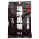 琉球黒糖 黒糖 55g 【23セット】