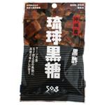 琉球黒糖 黒酢 50g 【23セット】