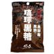 琉球黒糖 黒胡麻黒酢 45g 【23セット】