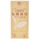 ティーブティック 100%有機栽培アッサム紅茶 1.8g×10ティーバッグ【4セット】 - 縮小画像1