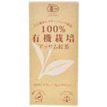 ティーブティック 100%有機栽培アッサム紅茶 1.8g×10ティーバッグ【4セット】