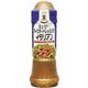 キユーピー テイスティドレッシング イタリアン 210ml 【14セット】