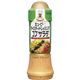 キユーピー テイスティドレッシング コブサラダ 210ml 【11セット】