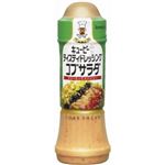 キユーピー テイスティドレッシング コブサラダ 210ml 【11セット】