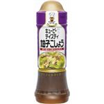 キユーピー テイスティドレッシング 柚子こしょう 210ml 【11セット】