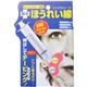 貼るリンクルシート 2枚入 【3セット】