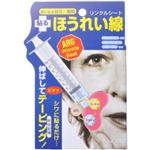 �\�郊���N���V�[�g 2���� �y3�Z�b�g�z �摜1