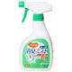 ハビナース　消臭ミスト　ルーム用　350ml