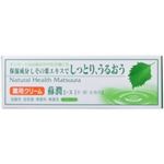 （まとめ買い）薬用クリーム 蘇潤エース 50g×2セット