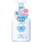 カウブランド 無添加 泡のハンドソープ ポンプ 360ml【7セット】