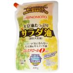 味の素 サラダ油 400g エコパウチ 【11セット】