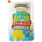 味の素 さらさらキャノーラ油 コレステロールゼロ 400g エコパウチ 【11セット】