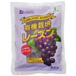 創健社 有機栽培レーズン 150g 【6セット】