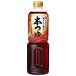 キッコーマン 本つゆ 1L 【6セット】