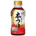 キッコーマン 本つゆ 300ml 【8セット】