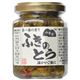 (まとめ買い)山幸彦 ふきのとう瓶詰 125g×5セット