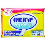 リクープ 快適パッド 大きめサイズ 10枚入 80ml【5セット】