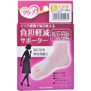 リクープ 負担軽減サポーター 外反母趾 S 左足用 【2セット】 - 拡大画像