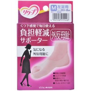 リクープ 負担軽減サポーター 外反母趾 M 左足用 【2セット】 - 拡大画像
