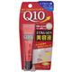 キスミー リフトモイストQ10 エッセンス 15g 【3セット】