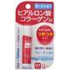 キスミー　モイストリップ　つやつやタイプ