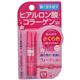 キスミー　モイストリップ　さくら色タイプ
