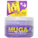 MUGA フリーズハードワックス 85g 【3セット】