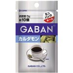 ギャバン カルダモン ホール ミニパック  3g 【17セット】