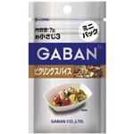 ギャバン ピクリングスパイス ミニパック  7g 【17セット】