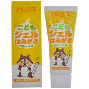 （まとめ買い）パックス こどもジェルはみがき 50g×12セット